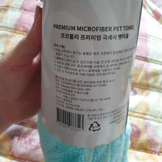 코코몰리 보들보들 초극세사 프리미엄 펫전용 타올 — 5점을 준 리뷰어가 2020년 7월 올린 사용 사진