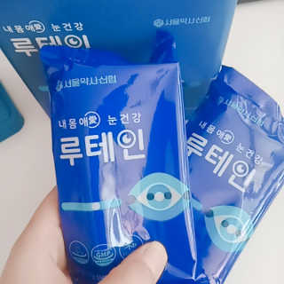 서울약사신협_내몸애눈건강루테인_2g x 50포 — 5점을 준 리뷰어가 2020년 11월 올린 사용 사진