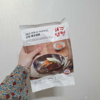 [해주냉면] 신천맛집 매운 비빔냉면 2인분 + 무절임 — 5점을 준 리뷰어가 2020년 5월 올린 사용 사진