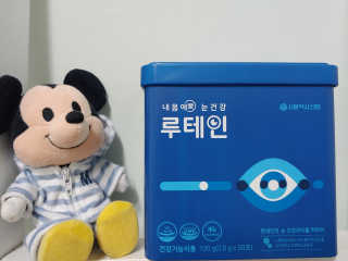 서울약사신협_내몸애눈건강루테인_2g x 50포 — 4.5점을 준 리뷰어가 2020년 6월 올린 사용 사진