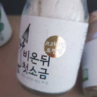 정혜님이 올린 리뷰 사진 4