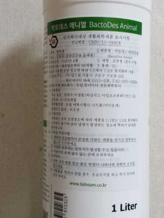 세유니님이 올린 리뷰 사진 3