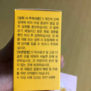 미니미니님이 올린 리뷰 사진 4