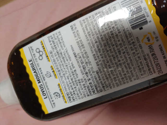 러버스 모과글 리뷰 사진