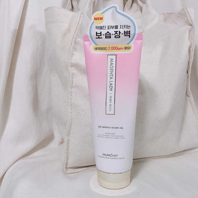 멈칫 딥모이스처 핸드크림, 세라마이드 바디크림 택1 리뷰 사진