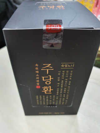 하은하준맘님이 올린 리뷰 사진 2