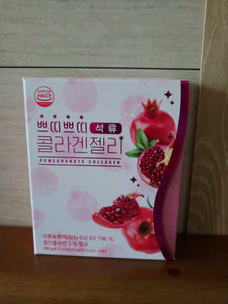 헬스업_쁘띠쁘띠석류콜라겐젤리_20g x 14포 — 5점을 준 리뷰어가 2020년 8월 올린 사용 사진