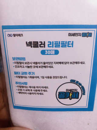 라기라기님이 올린 리뷰 사진 3