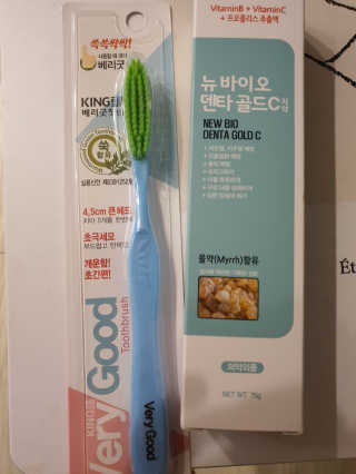 뉴바이오덴타골드C 치약, 킹두 대왕칫솔 — 5점을 준 리뷰어가 2020년 4월 올린 사용 사진