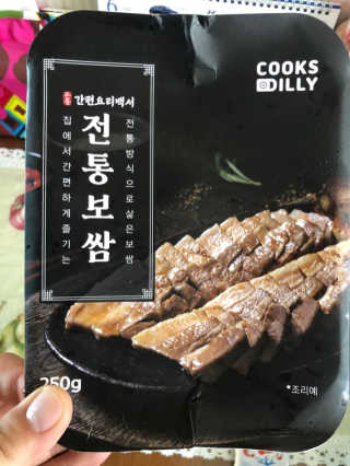 유영경님이 올린 리뷰 사진 4