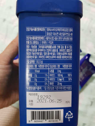 서울약사신협_내몸애눈건강루테인_2g x 50포 — 5점을 준 리뷰어가 2020년 8월 올린 사용 사진