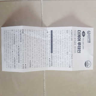jjin8758님이 올린 리뷰 사진 2