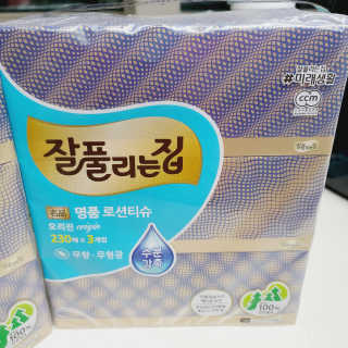 잘풀리는집 부드러운 모이스처 보습 미용 티슈 230매 — 5점을 준 리뷰어가 2020년 9월 올린 사용 사진