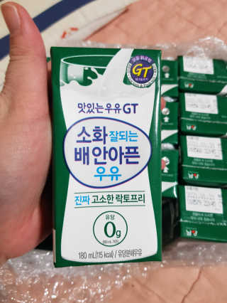 남양유업 소화잘되는 배안아픈 우유 멸균 12EA — 5점을 준 리뷰어가 2020년 12월 올린 사용 사진