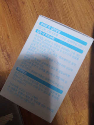 이엘님이 올린 리뷰 사진 4