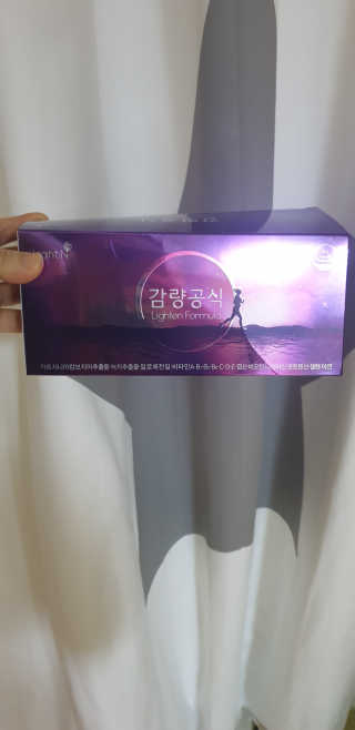 [감량공식] 다이어트 건강기능식품 신규 캠페인 — 5점을 준 리뷰어가 2020년 4월 올린 사용 사진