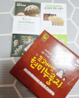 안녕지9인님이 올린 리뷰 사진 1
