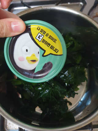 동원참치 펭수참치 — 5점을 준 리뷰어가 2020년 7월 올린 사용 사진