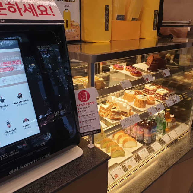 [달콤커피 분당서현점] 달콤커피 컵빙수세트 리뷰 사진