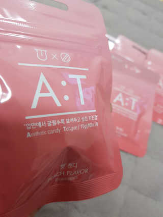 입 냄새 완화에 도움을 주는 에티켓 캔디 복숭아맛 앳캔디 — 5점을 준 리뷰어가 2020년 12월 올린 사용 사진