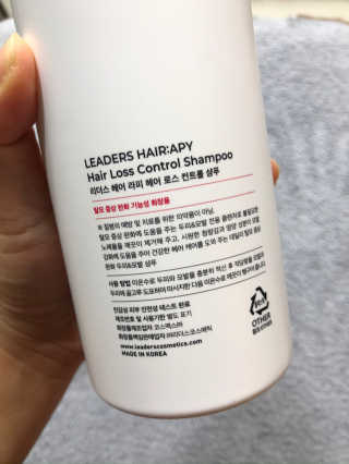 리더스코스메틱 리더스 헤어 라피 헤어 로스 컨트롤 샴푸 — 5점을 준 리뷰어가 2020년 7월 올린 사용 사진