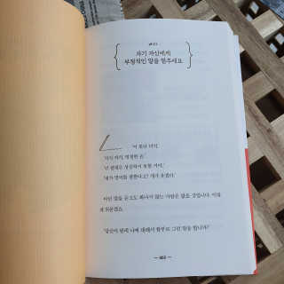 소확행님이 올린 리뷰 사진 4