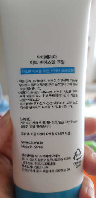 바둑알님이 올린 리뷰 사진 2
