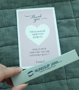 닥터존스킨 눈썹자라 — 3점을 준 리뷰어가 2020년 8월 올린 사용 사진