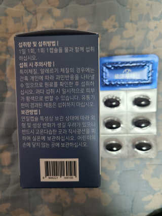 로그네이처 로그 루테인 — 4.5점을 준 리뷰어가 2020년 5월 올린 사용 사진