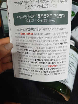 도연님이 올린 리뷰 사진 4