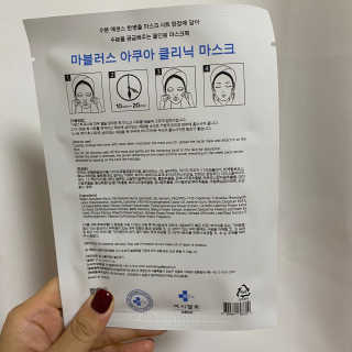 닥터마시멜로 닥터마스멜로 마블러스 아쿠아 클리닉 마스크 — 5점을 준 리뷰어가 2020년 10월 올린 사용 사진
