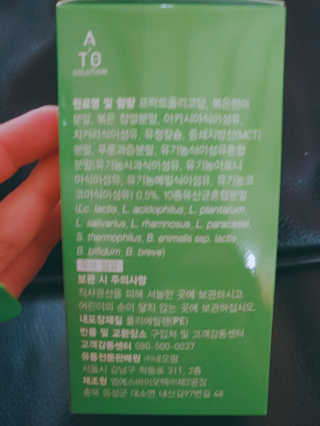 은쨩님이 올린 리뷰 사진 2