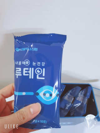 서울약사신협_내몸애눈건강루테인_2g x 50포 — 5점을 준 리뷰어가 2020년 4월 올린 사용 사진