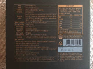 헬스업_천명진프리미엄홍삼스틱_10ml x 30포 — 5점을 준 리뷰어가 2020년 8월 올린 사용 사진