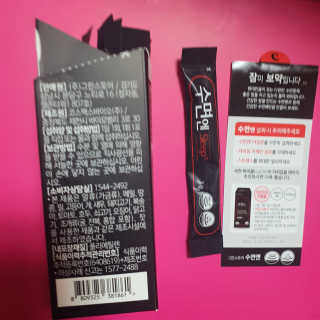 제이드님이 올린 리뷰 사진 3