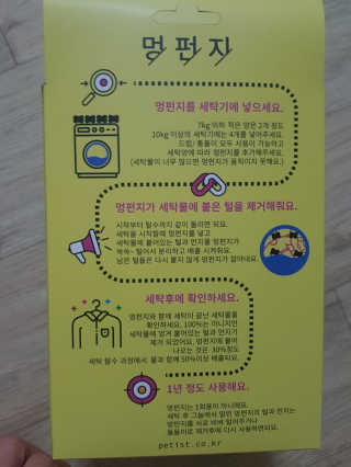 찬이애비님이 올린 리뷰 사진 2