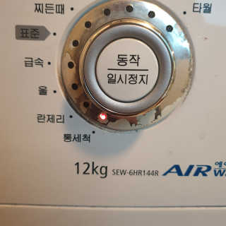 무디메이드 MUDI 세탁조 클리너 2세트 — 5점을 준 리뷰어가 2020년 6월 올린 사용 사진