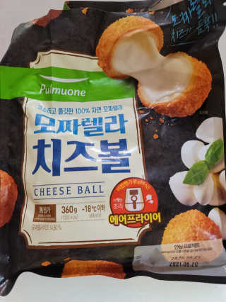 [풀무원] 치즈볼 2종-모짜렐라, 앙크림 — 5점을 준 리뷰어가 2020년 10월 올린 사용 사진