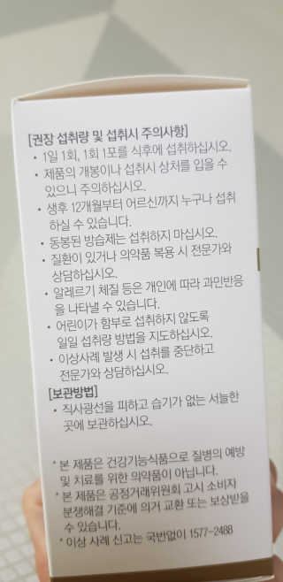 샛별이님이 올린 리뷰 사진 3