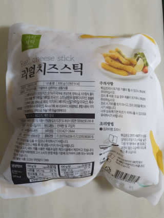 하은하준맘님이 올린 리뷰 사진 4