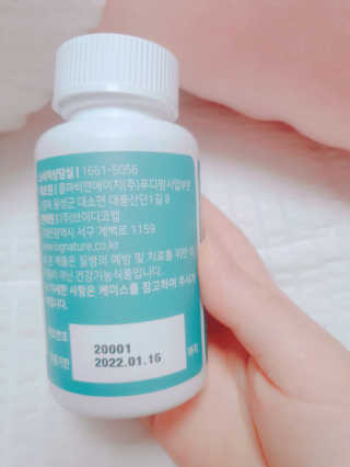 로그네이처 로그 뼈마디 칼마디 — 5점을 준 리뷰어가 2020년 7월 올린 사용 사진