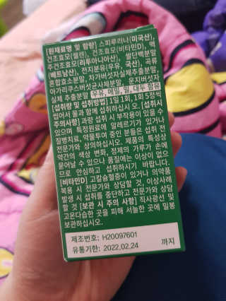 유지영님이 올린 리뷰 사진 2