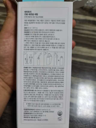 이은영님이 올린 리뷰 사진 2