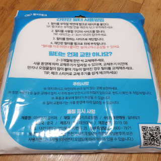 하츠하루님이 올린 리뷰 사진 3