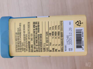 서울약사신협 당신을 위한 생유산균 2.5g 50포 — 5점을 준 리뷰어가 2020년 6월 올린 사용 사진