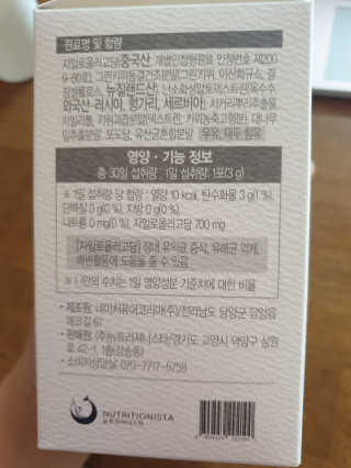 은근매력쟁이님이 올린 리뷰 사진 4