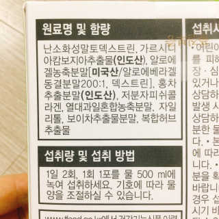 [풀무원건강생활]유어락 더슬림 굿바이 다이어트 — 4.5점을 준 리뷰어가 2020년 11월 올린 사용 사진