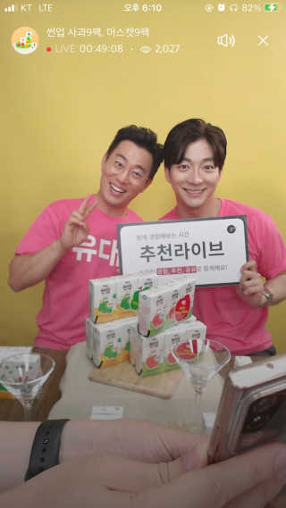 0.8L 마케팅팀 나만의 슬기로운 공팔추천생활 — 5점을 준 리뷰어가 2021년 6월 올린 사용 사진