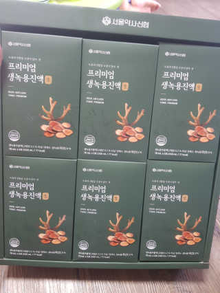 서울약사신협 약사신협_생녹용 진액_70ml x 30포 — 5점을 준 리뷰어가 2020년 9월 올린 사용 사진