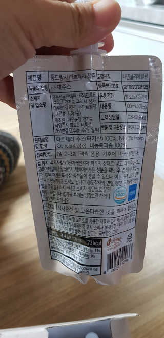 자연에온 몽모랑시 타트체리 착즙 100mL 10개입 2BOX — 4점을 준 리뷰어가 2020년 11월 올린 사용 사진